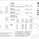 장충동왕족발식당 - 성주군 성주순환로 114 | 장충동왕족발식당