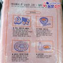동부냉동 네이버블로그