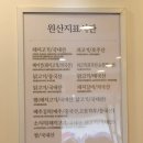 화사랑분식