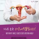 하산부인과의원 이미지