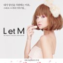 엠스토리(M STORY)