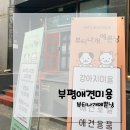 뷰티나개 예쁜냥 이미지