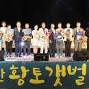 황토갯벌랜드3 이미지