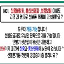 덕계텔레콤 | 덕계 선불폰 개통 후기 LTE급 개통이네?