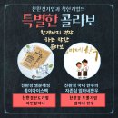아이스컴퍼니 이미지