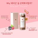 베리핫딜