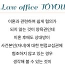 변호사유영진법률사무소