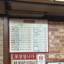 명원숯불갈비 | 40년 전통 명원 숯불갈비