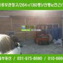 신평IC 진입 이미지