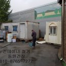 동원건장