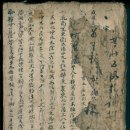 저리 장암정(苧里 章巖亭) 이미지