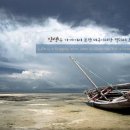 어머니의 방 - 시 이미지