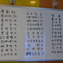 큰집빈대떡포차 네이버블로그