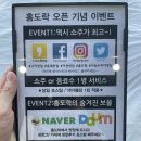 자연도락 네이버블로그