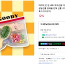 꾸디샵