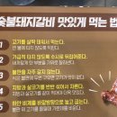 명륜진사갈비(목포하당점) 이미지