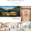 더 라움