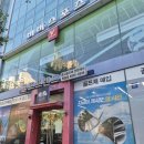 동경골프연습장 | 용산 골프 용품점 타이틀리스트 중고 풀세트 구입 후기
