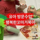 행복한 꼬마 거북이 이미지