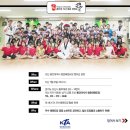 용인대 대한 태권도 이미지