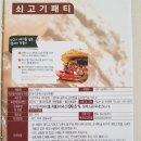 (주)견우푸드 이미지