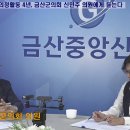 금산중앙의원 이미지