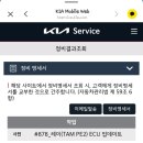 아산카센타 | 아산 풍기 기아오토큐ㅣ 2025년형 레이 RPM 저하 개선 무상 리콜 후기