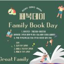 오산원일초등학교 | 오산영어는 &#39;그레이트영어학원&#39; 8월 가정통신문