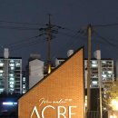 [청주 분평동]대형카페ACRE 에이커 방문후기