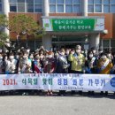 함양교육지원청 이미지