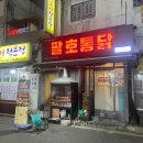 (주)조은레드 이미지