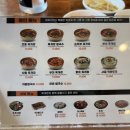 이화수전통육개장 서울장안점 | 장안동 밥집 이화수전통육개장 서울장안점 점식식사로 든든해