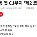 (주)인창건설 이미지