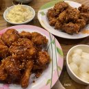 유림통큰두마리찜닭&두마리치킨 이미지