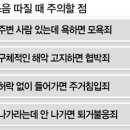 변호사닷컴 이미지