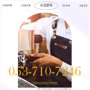 조리사자격대비(중식) | 대구조리사자격증 취득 시 꼭 알아야 할 것들 - 학원 정보