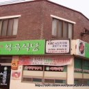 석곡식당 이미지