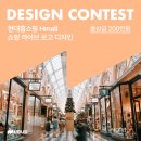 (주)유웨이어플라이