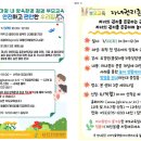 [울산 중구육아종합지원센터] 7월 공통부모교육 안내 이미지