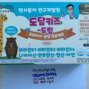 역삼하이츠온누리약국 네이버블로그