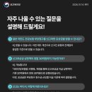청구기획