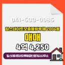 힐스테이트공인중개사사무소 이미지