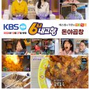 돈야곱창