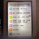 부산역 24시 찜질방 사우나 [발리아쿠아랜드]에서 하룻밤 이용 후기! 매점 이용시간 정보