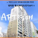 힐스테이트3단지 이미지