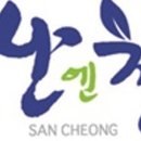 산마루정 이미지