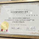 늘좋은치과의원 이미지