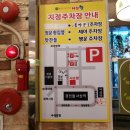 샤브향사상점 이미지