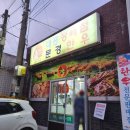 우신정육점 이미지