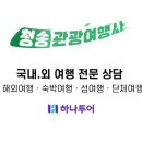 호텔 더포라(HOTEL THE PORA) 이미지